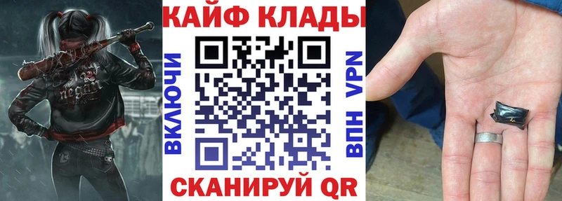 Какие есть наркотики Вольск мега   ГАШИШ 