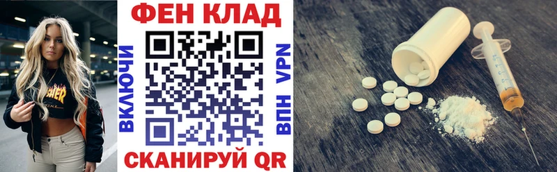 купить наркоту  Вольск  Amphetamine Розовый 