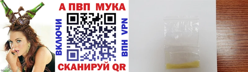 купить наркоту Вольск Alpha-PVP крисы CK