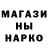 МАРИХУАНА Ganja Mary Kot