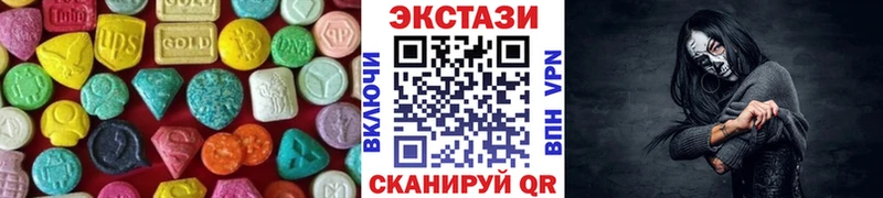 где купить наркоту  Вольск  Экстази бентли 