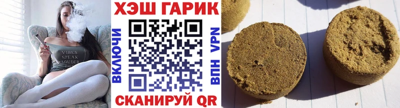 где продают Вольск Гашиш Ice-O-Lator