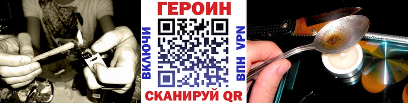 гидра онион  что такое наркотик  Вольск  ГЕРОИН Афган 