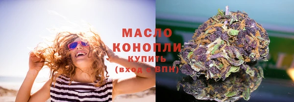 а пвп мука Волоколамск