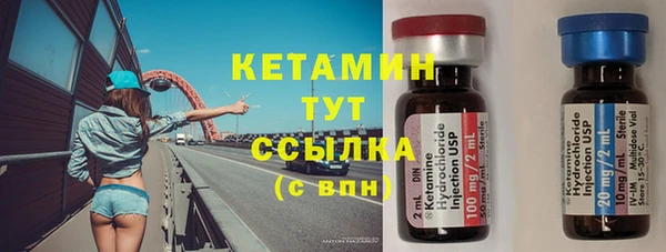 мдма Волосово