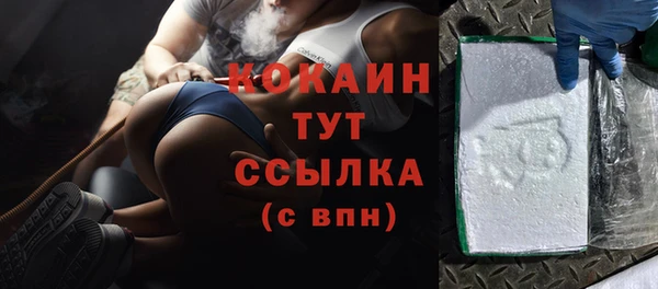 мдма Волосово