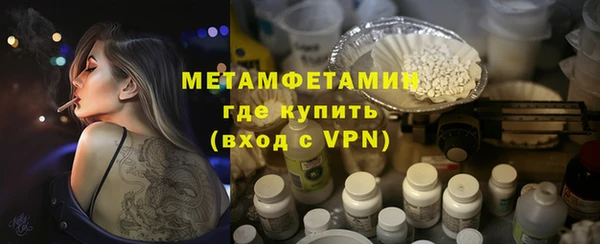 а пвп мука Волоколамск