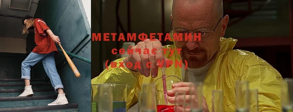 гашик Володарск