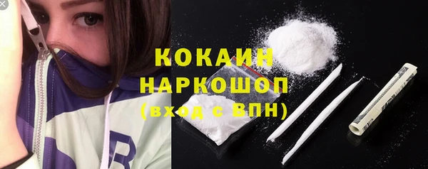 а пвп мука Волоколамск