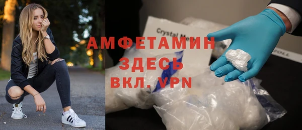 гашик Володарск