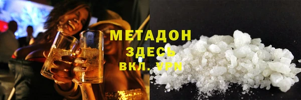 мдма Волосово