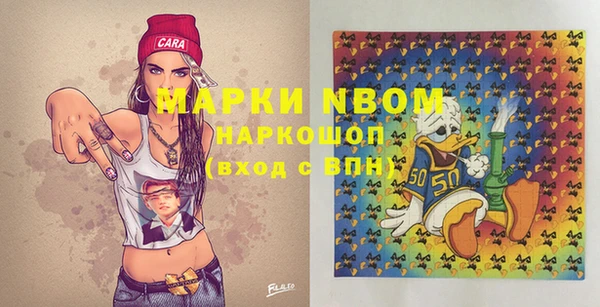 а пвп мука Волоколамск