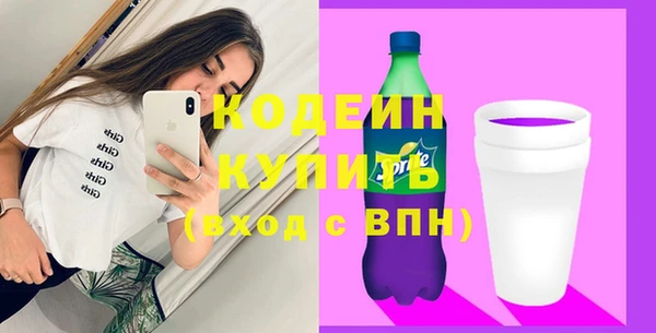 гашик Володарск