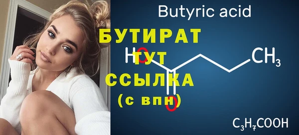 мдма Волосово