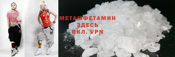 мдма Волосово
