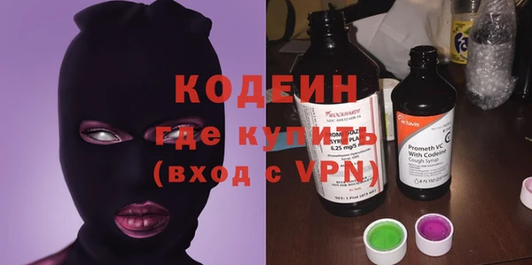 гашик Володарск