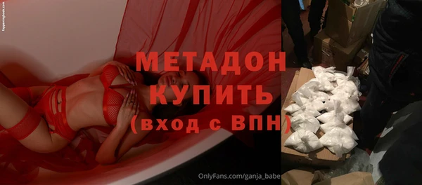 а пвп мука Волоколамск