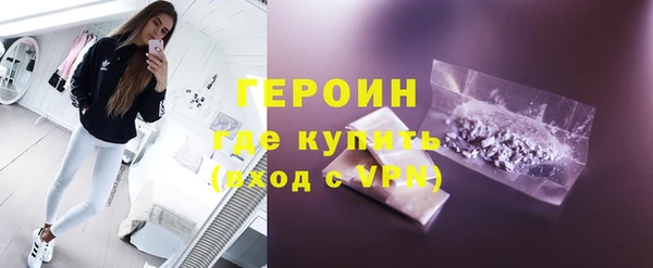 гашик Володарск