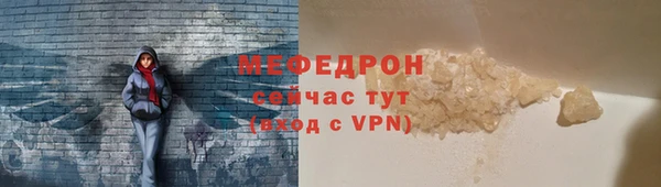 а пвп мука Волоколамск