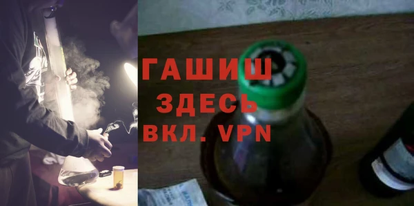гашик Володарск