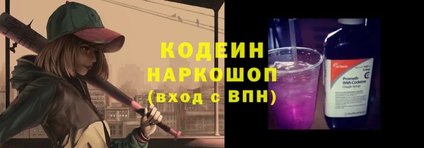 гашик Володарск