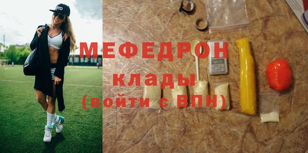 гашик Володарск