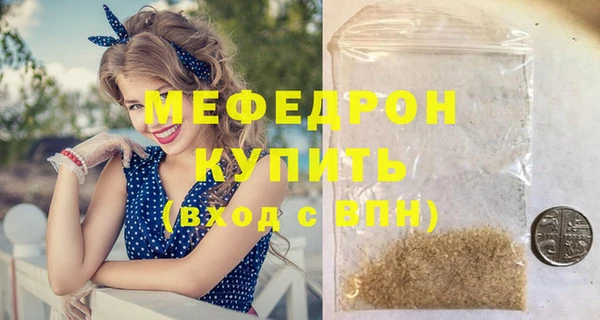 герыч Видное