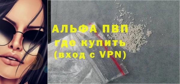 прущие крисы Ветлуга
