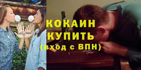 гашик Володарск