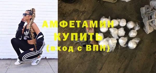 а пвп мука Волоколамск