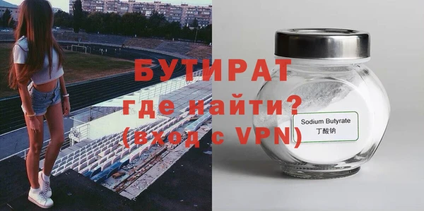 мдма Волосово
