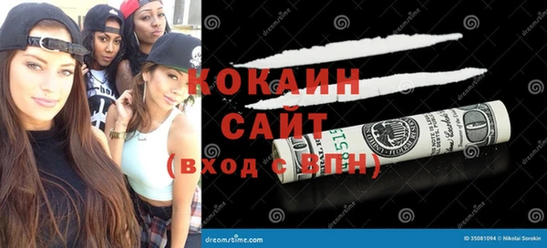 мдма Волосово