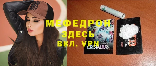 а пвп мука Волоколамск