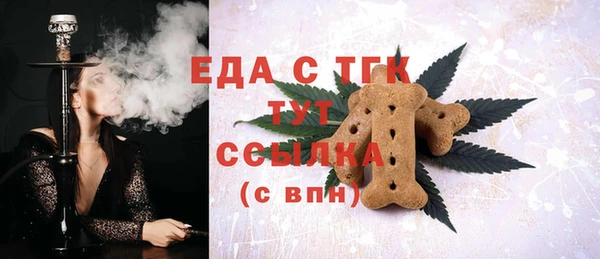 мдма Волосово