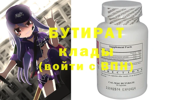мдма Волосово