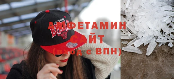 гашик Володарск