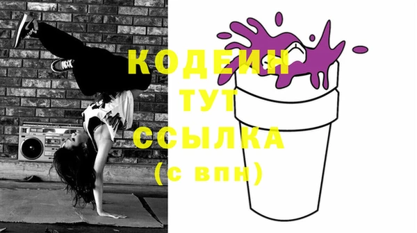 мдма Волосово