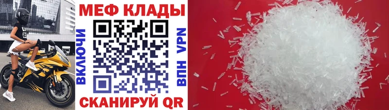 как найти закладки  Вольск  МЯУ-МЯУ 4 MMC 