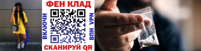 Первитин пудра  наркошоп  omg ссылка  Вольск 