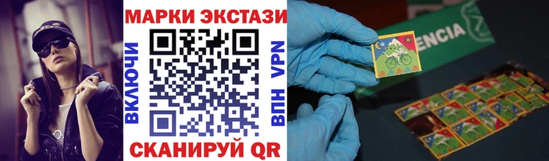 omg рабочий сайт  Вольск  Марки 25I-NBOMe 1,8мг 