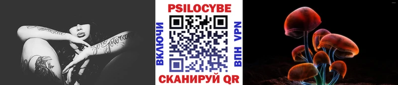 Галлюциногенные грибы ЛСД  Вольск 