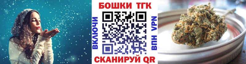 цены наркотик  мега маркетплейс  Шишки марихуана Amnesia  Вольск 